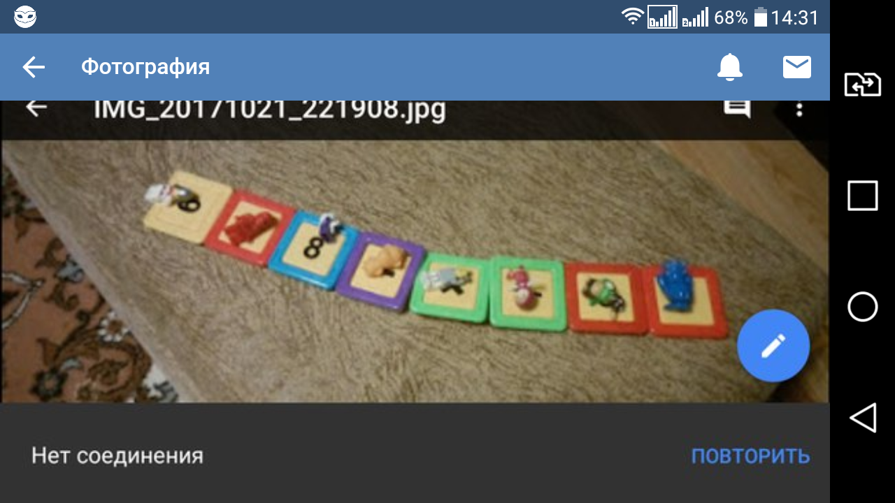 Screenshot_2018-03-25-14-31-07.png