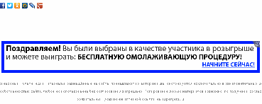 Реклама.PNG