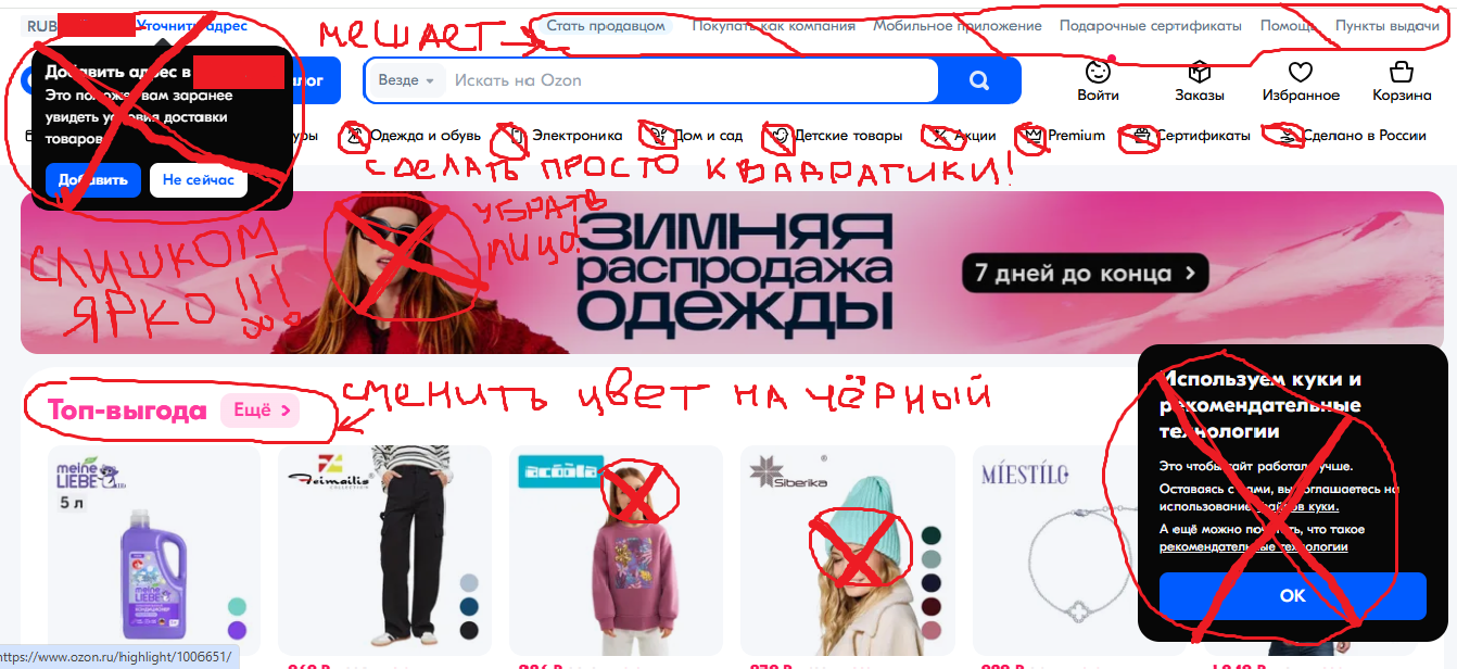 OZON.png