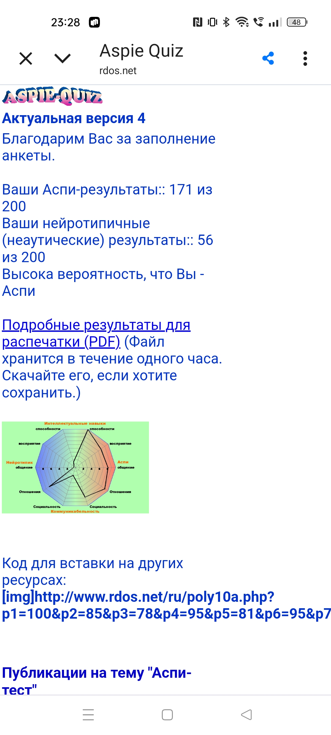 Screenshot_2025-08-30-23-28-55-50_40deb401b9ffe8e1df2f1cc5ba480b12.jpg