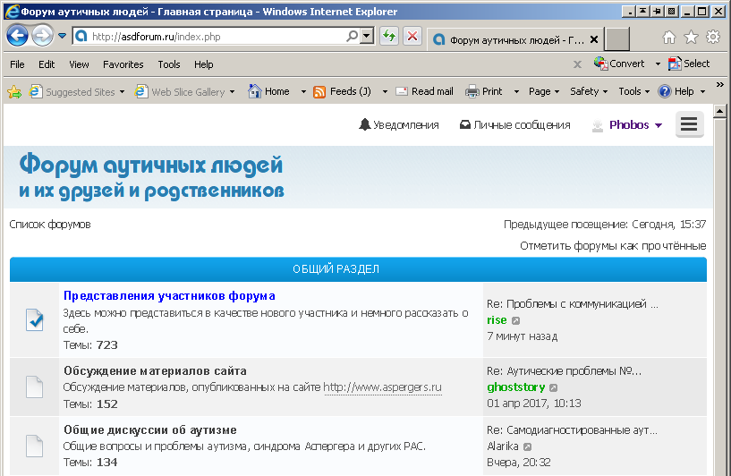 we_universal2 + Internet Explorer 9.png